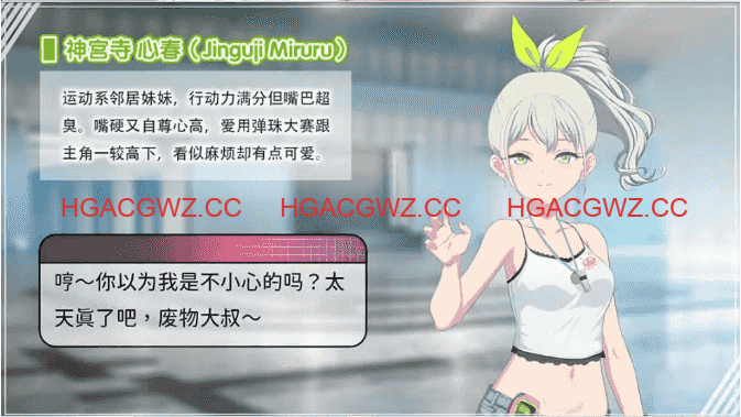 【互动SLG/中文/动态】甜蜜魅魔之家V1.0.4官方中文版[新作]【电脑/2.2G/更新】