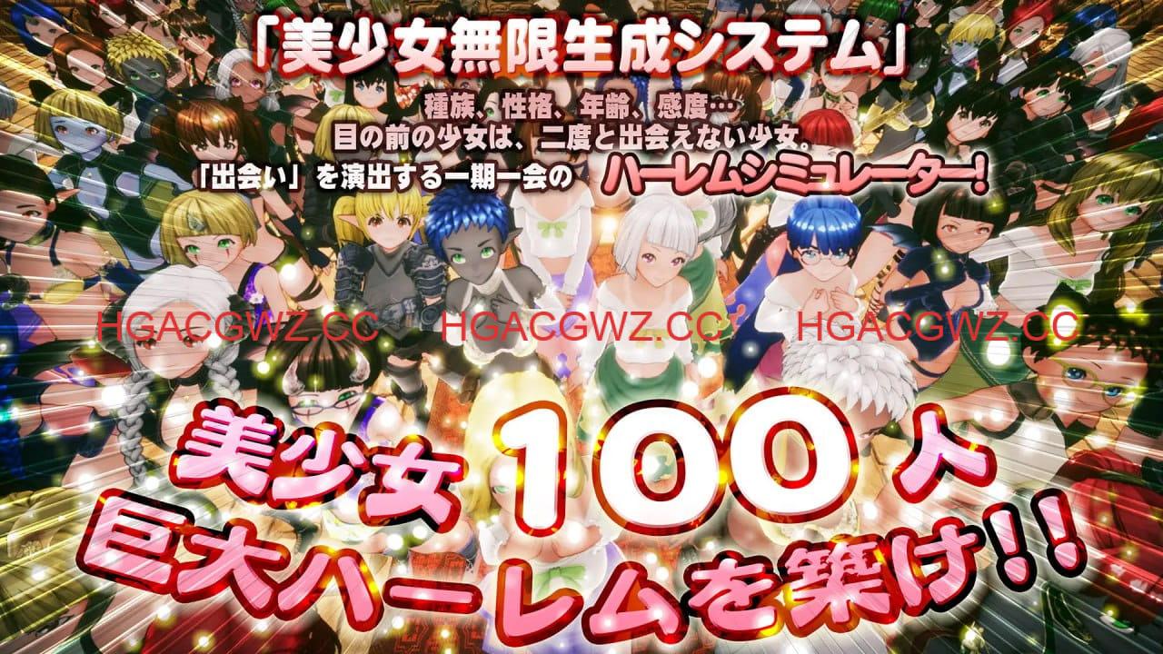 【3D/生肉/动态/CV】新人魔王与100位恋人们v1.14【电脑/1.7G】