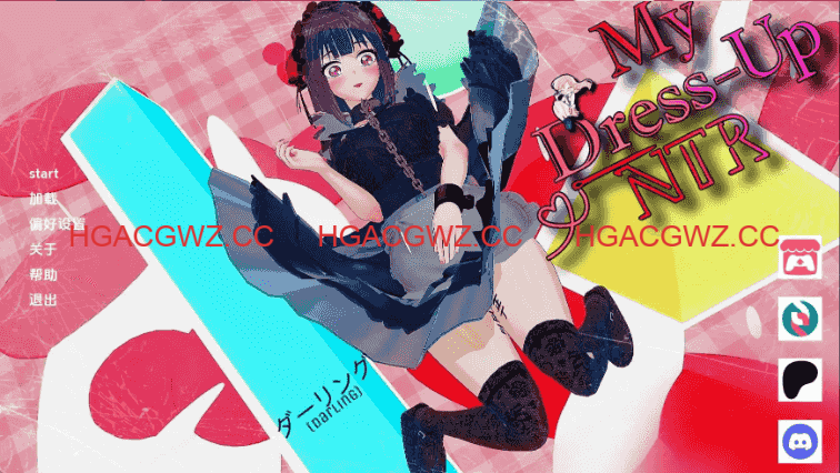 【日系SLG/汉化/动态】我的装扮NTR：看不见的欲望v0.7P1 AI版【PC+安卓/7.34G/更新】My Dress Up NTR: Unseen Desire [v0.7P1]