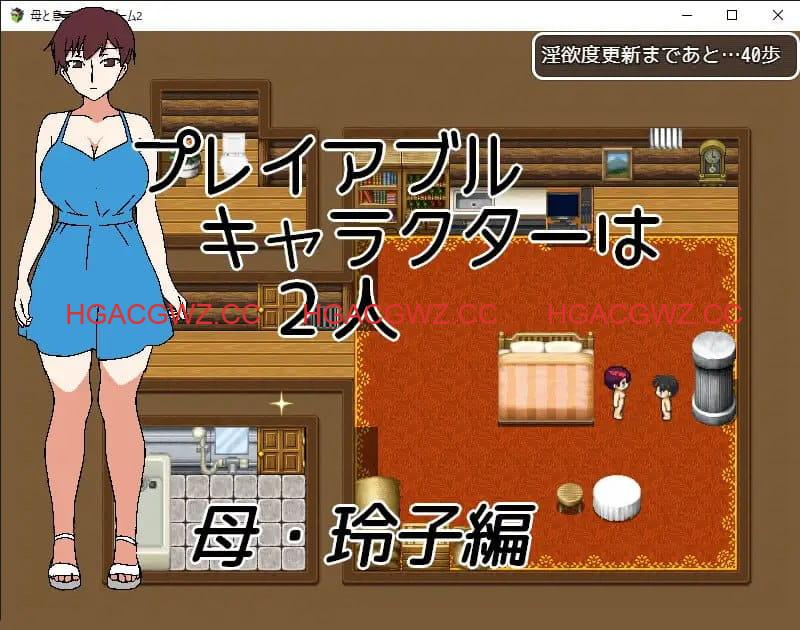 【RPG/AI汉化】母子逃脱游戏2~醒来时已在陌生房间~v25.12.13【PC/315M】