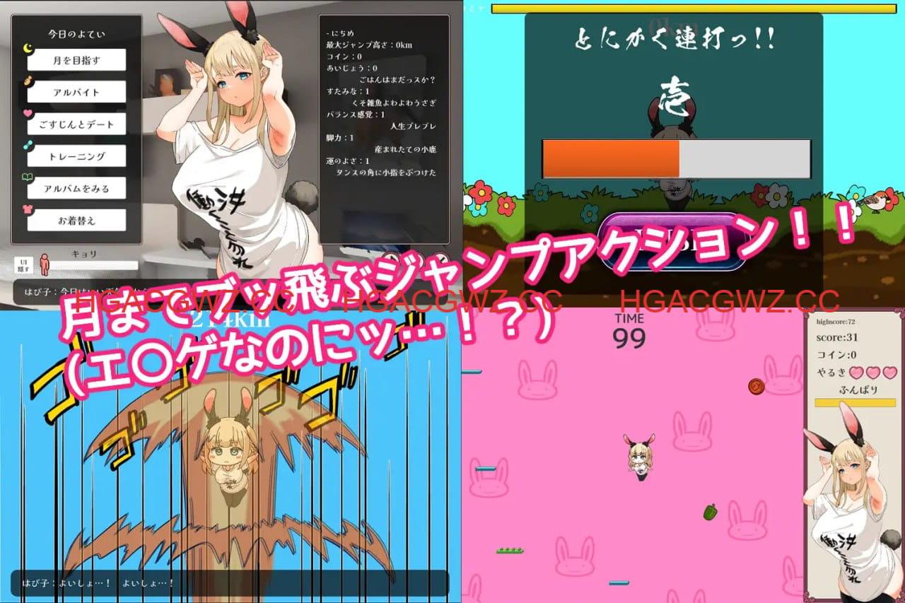 【SLG/中文/动态】颓废!!兔子性活v1.0.0【电脑/2.5G】