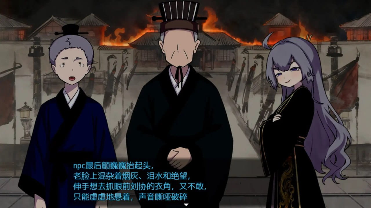 【RPG/中文】朕才是皇帝官方中文版【PC/623M】