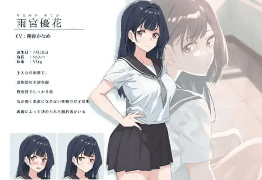 【ADV类型/AI汉化】夏的照明1.0.0【PC/1.4G】