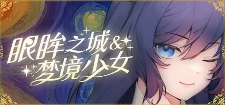 【SLG/官中/动态】City of Eyes- Cyclopsv1.01版【410M\\无码】