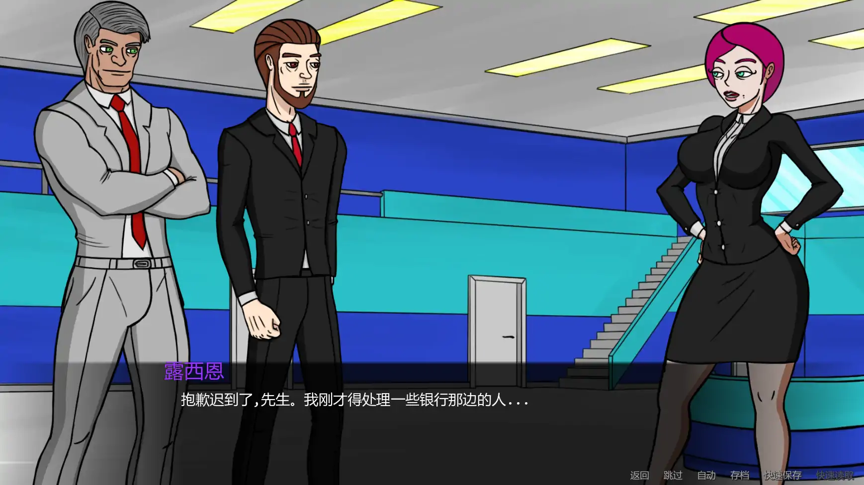 【欧美SLG/AI汉化/摸索】露西恩的生活v0.5.1  AI汉化版【PC+安卓/0.33G/更新】Luciene’s Life