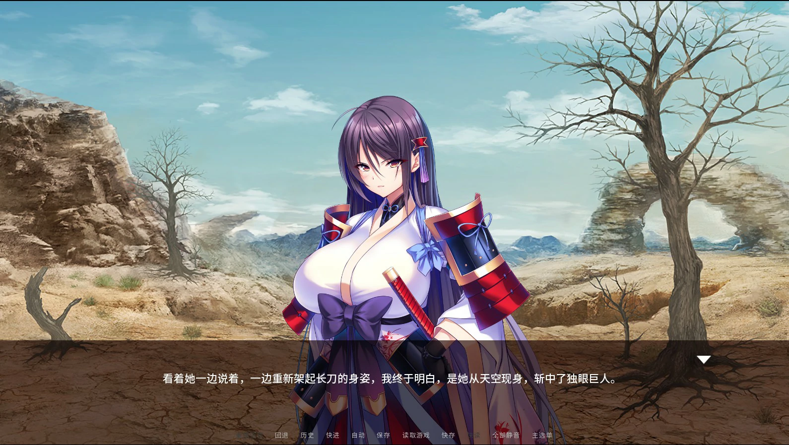 【日系ADV/官中/巨乳】公主骑士在不停高潮中沦陷V1.2.5 官方中文版【PC/1.2G】巨乳剣聖は孕ませオナホ～クールな巨乳剣士が巨チンに屈服！絶対忠誠の媚びマゾ穴に！～