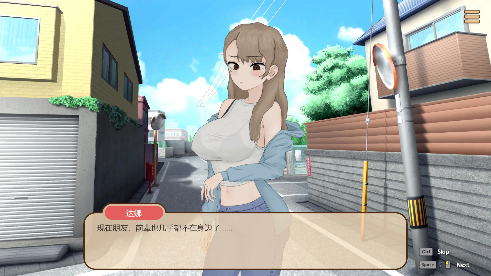 【日系SLG/官中/互动】昔日欺负我的不良少年，如今竟是我按摩店的部下～ 官方中文版【PC/0.5G】昔いじめてたヤンキーが今じゃ俺のマッサージ店の部下～