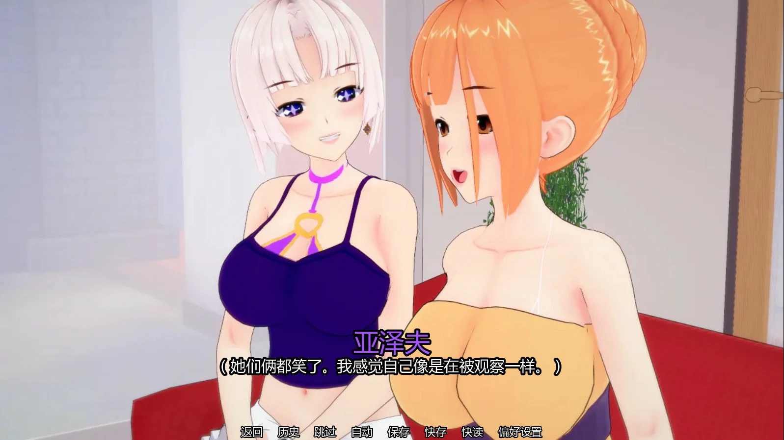 【日系SLG/AI汉化/熟女】熟女渴望v0.7 AI汉化版【PC+安卓/1.08G/更新】Somnacycle(梦之循环）