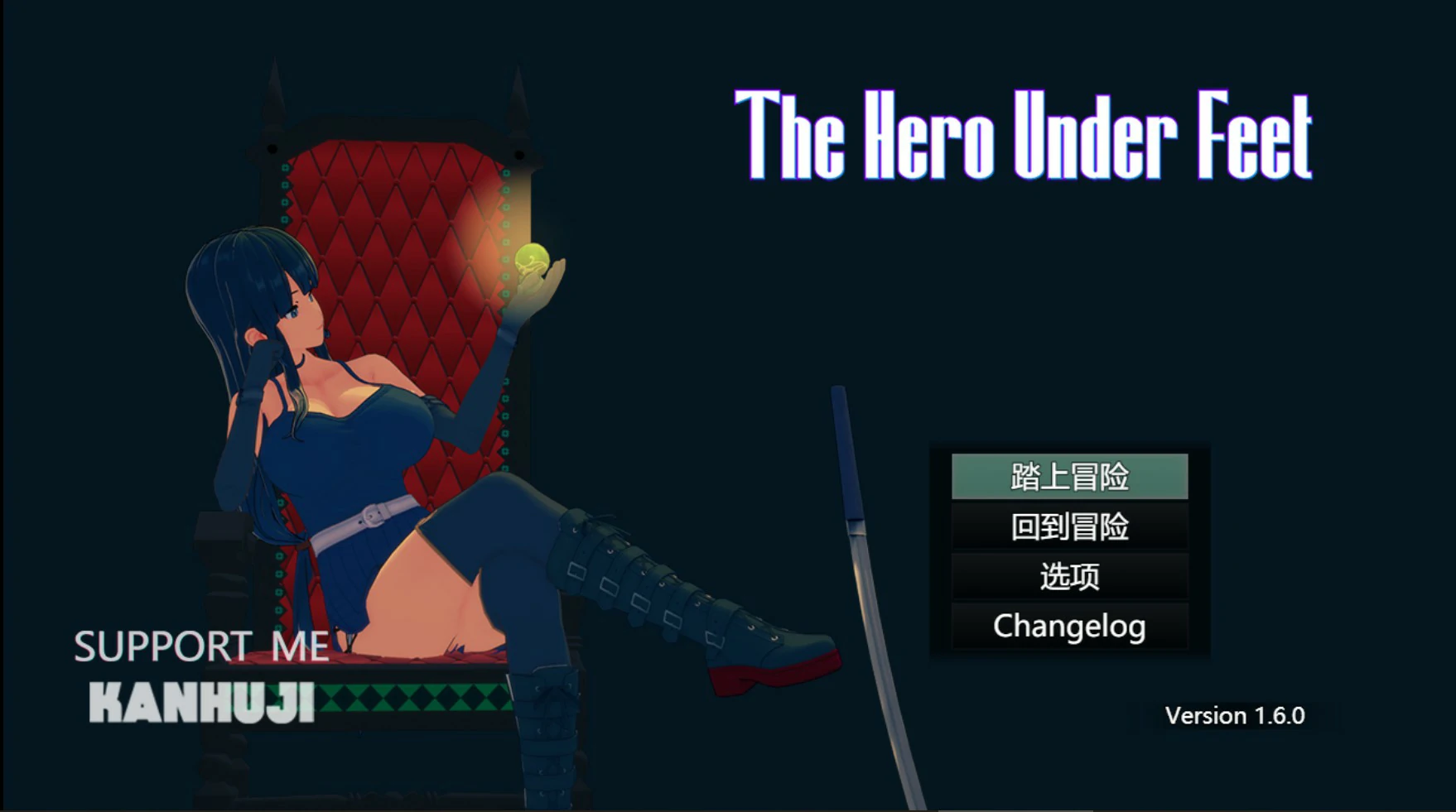【日系RPG/官中/恋足】足下勇者V1.6.0 官方中文版【PC/1.4G/完结】The Hero Under Feet