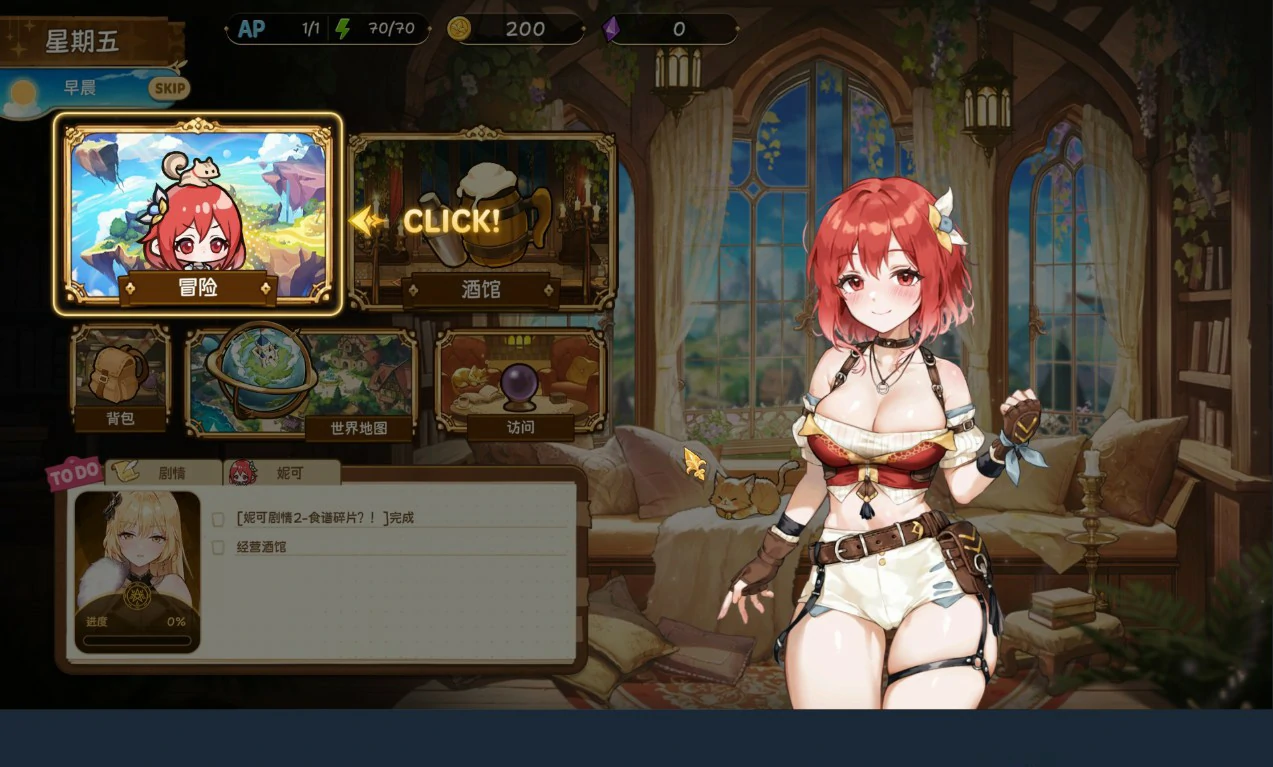 【亚洲SLG/官中/模拟经营】重生酒馆 官方中文版【PC/10.7G】Rebirth Pub