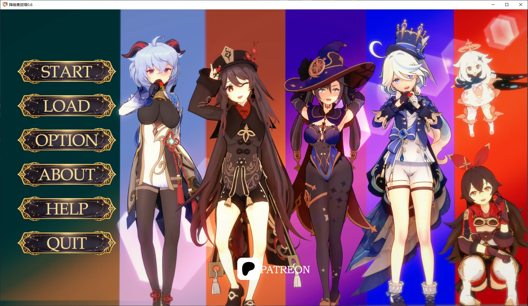 【亚洲SLG/AI汉化/原神】降临者旅馆0.6 AI汉化版【PC+安卓/2.2G/更新】Impact Hotel [v0.6]