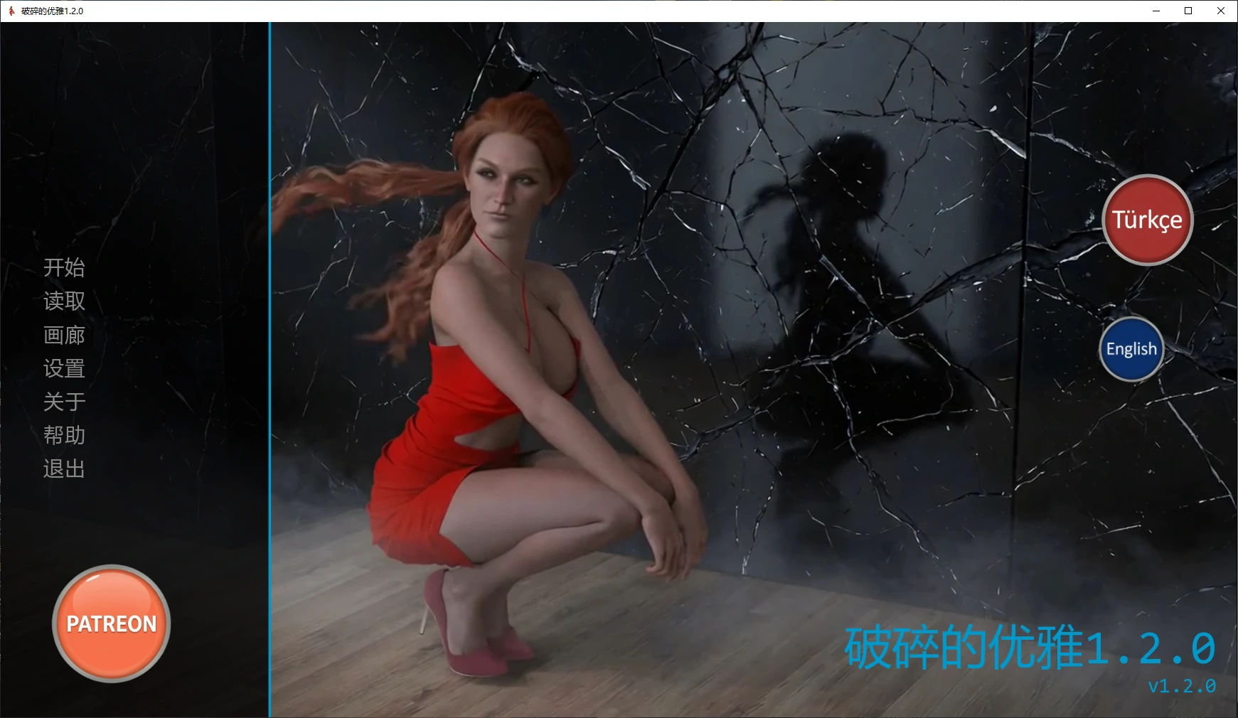 【欧美SLG/AI汉化/3D】破碎的优雅1.4.0 AI汉化版【PC+安卓/3.8G/更新】Fractured Grace [v1.4.0]