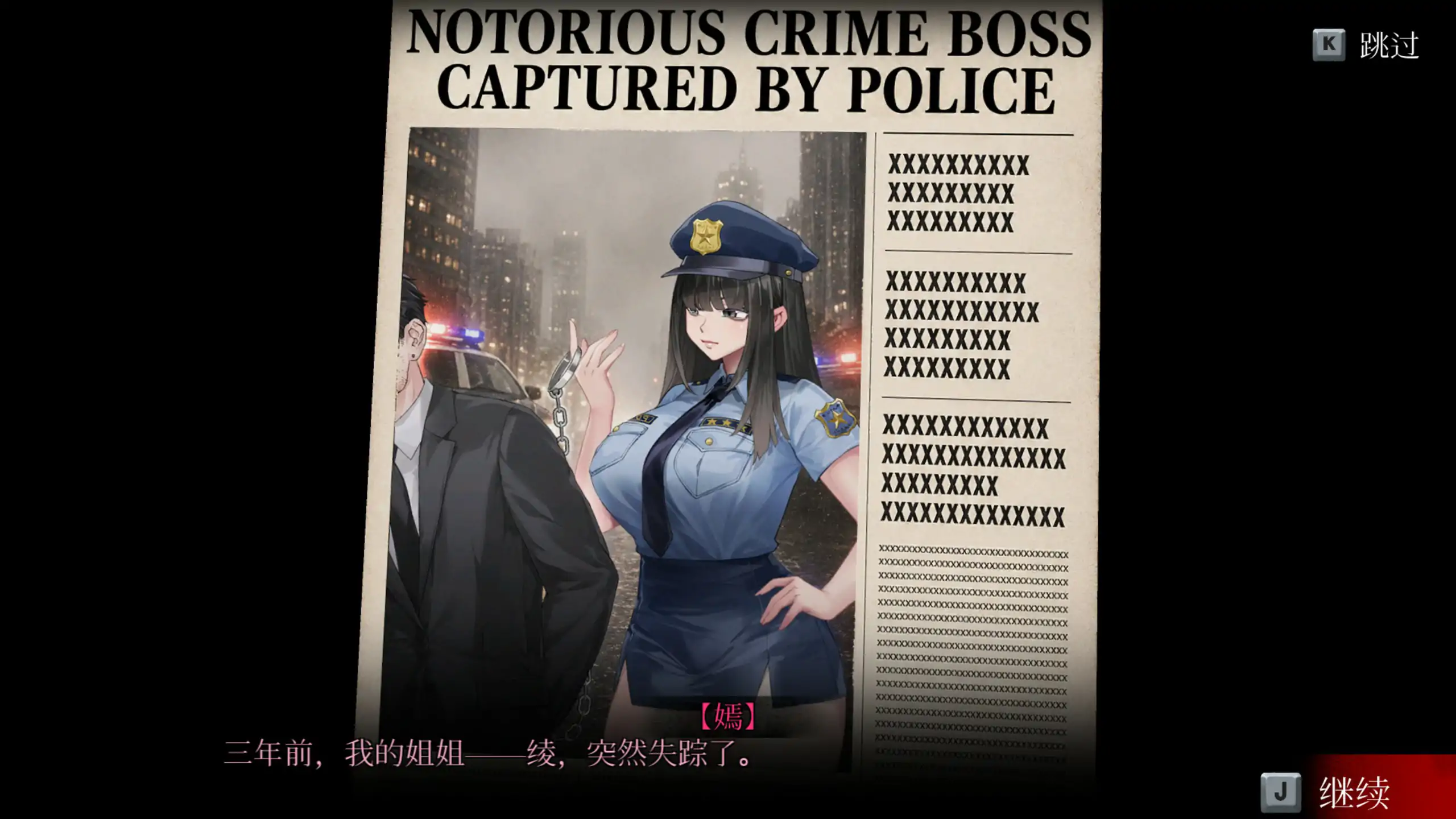 【日系ACT/官中/扶她】女装侦探叶语嫣 3 V0.0.1.2 官方中文版【PC/1G】Crossdresser Detective 3