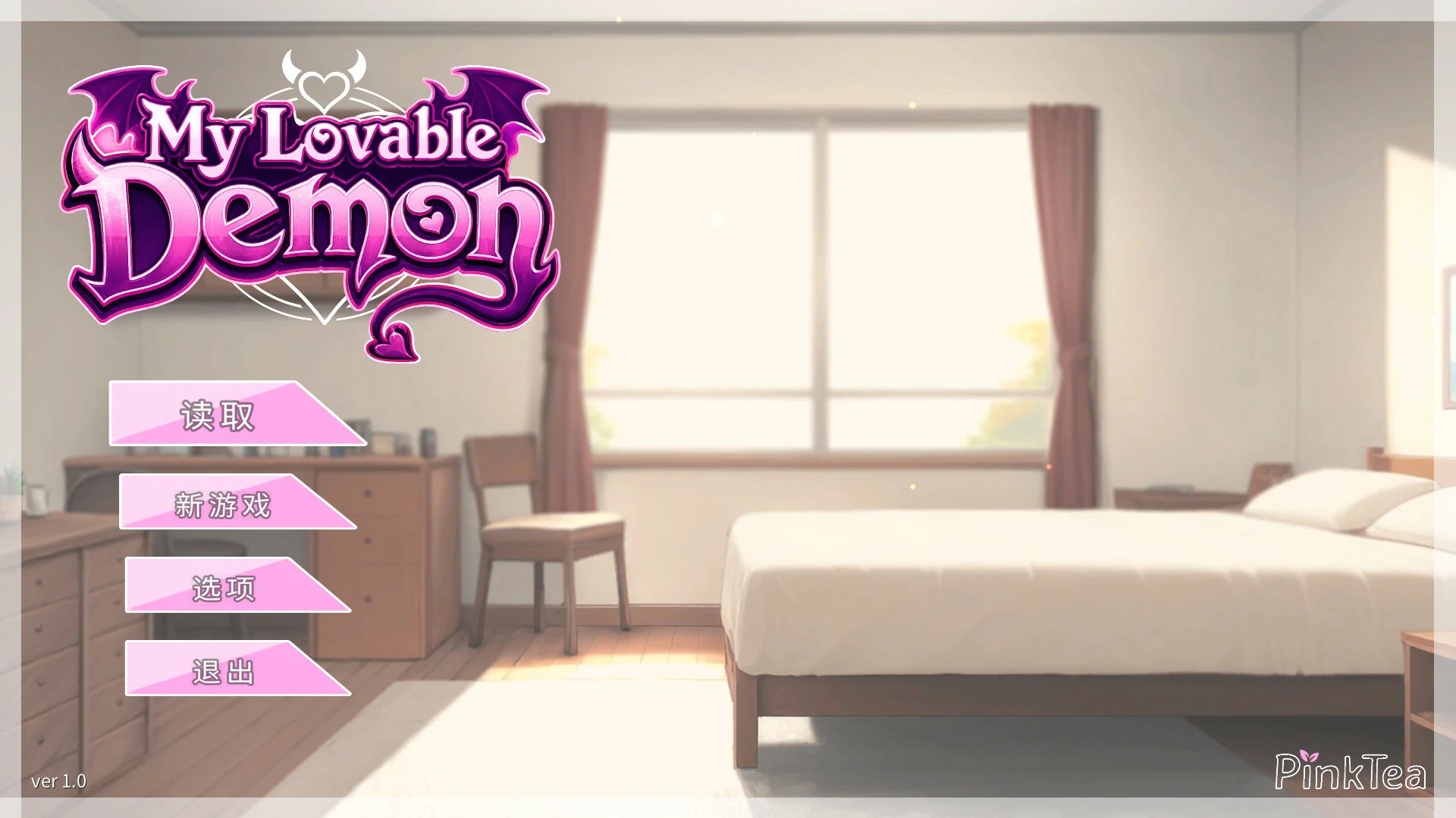 【日系SLG/官中/养成】我可爱的恶魔1.0.2 官方中文版【PC/1.1G】My Lovable Demon