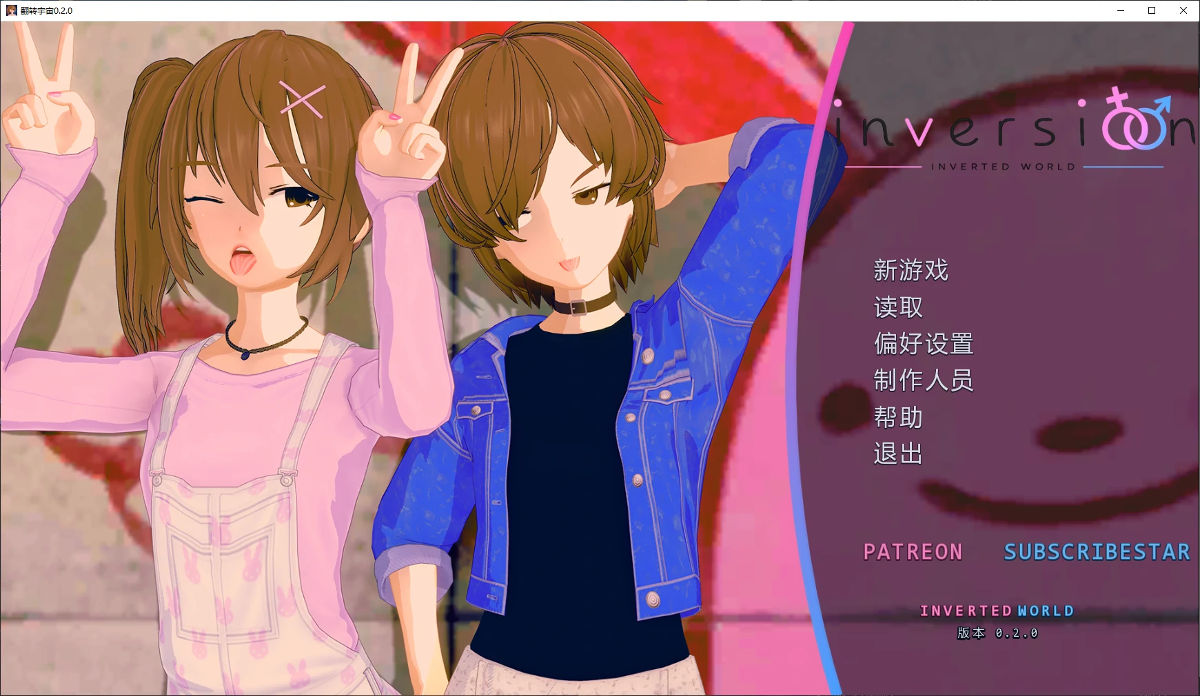 【日系SLG/AI汉化/3D】翻转宇宙0.2.0 AI汉化版【PC+安卓/1.7G/更新】Inversion: Inverted World [v0.2.0]