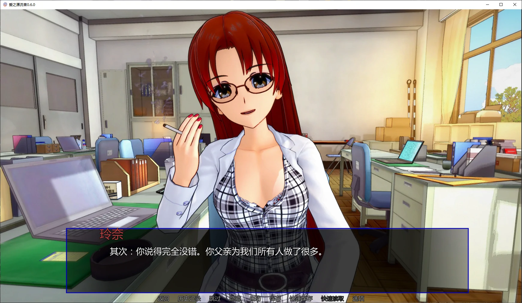 【日系SLG/AI汉化/后宫】爱之漂流者0.7.0 AI汉化版【PC+安卓/4.8G/更新】Love Castaways [v0.7.0]