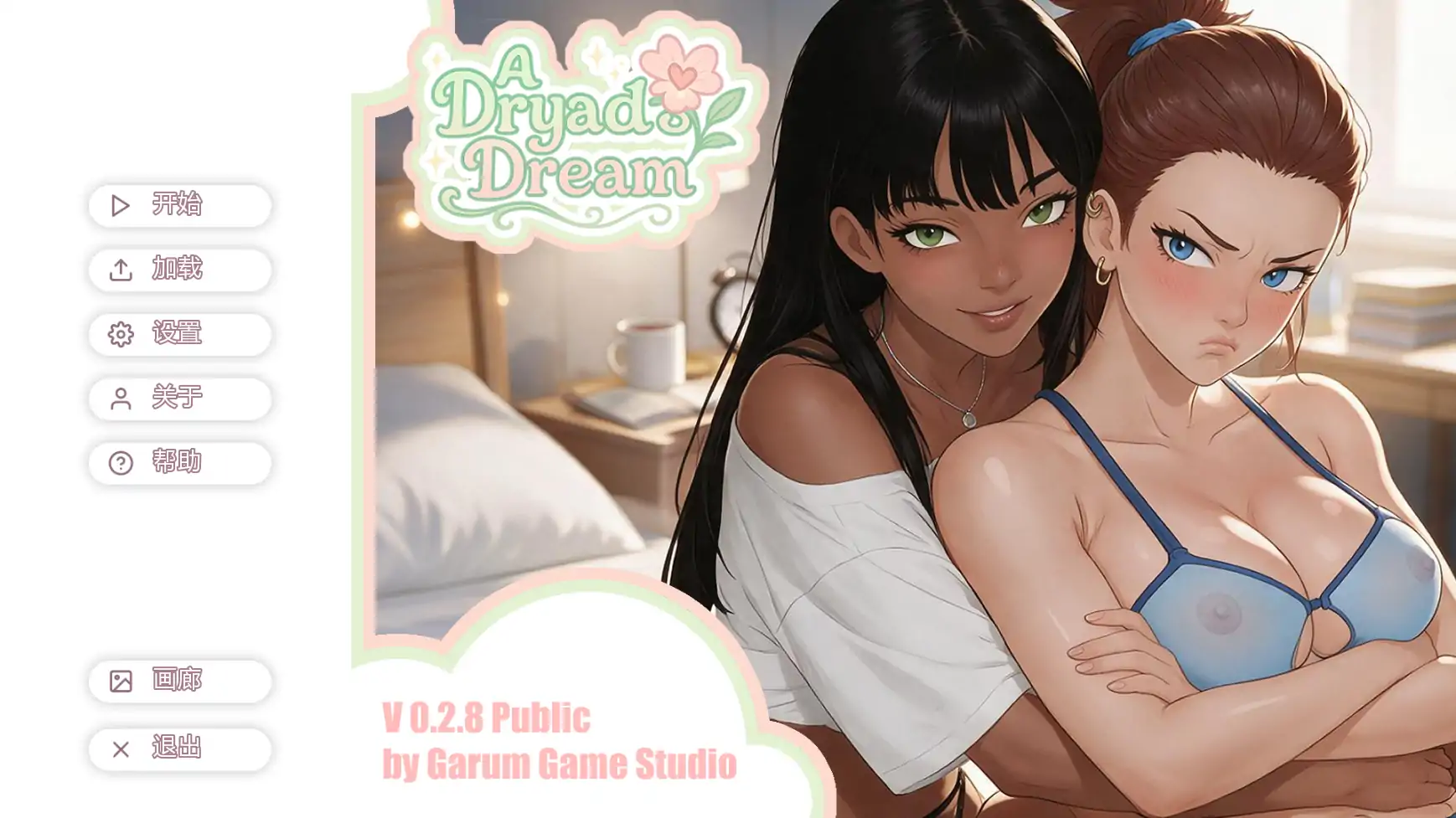 【日系SLG/AI汉化/奇幻】树精之梦v0.2.8 AI汉化版【PC+安卓/1.87G/更新】A Dryad’s Dream(别名：森灵之梦）