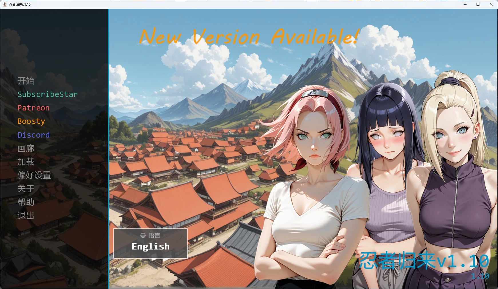 【日系SLG/AI汉化/2D】 忍者归来v1.10 AI汉化版【PC+安卓/3.53G/更新】A Ninja’s Return [v1.10]