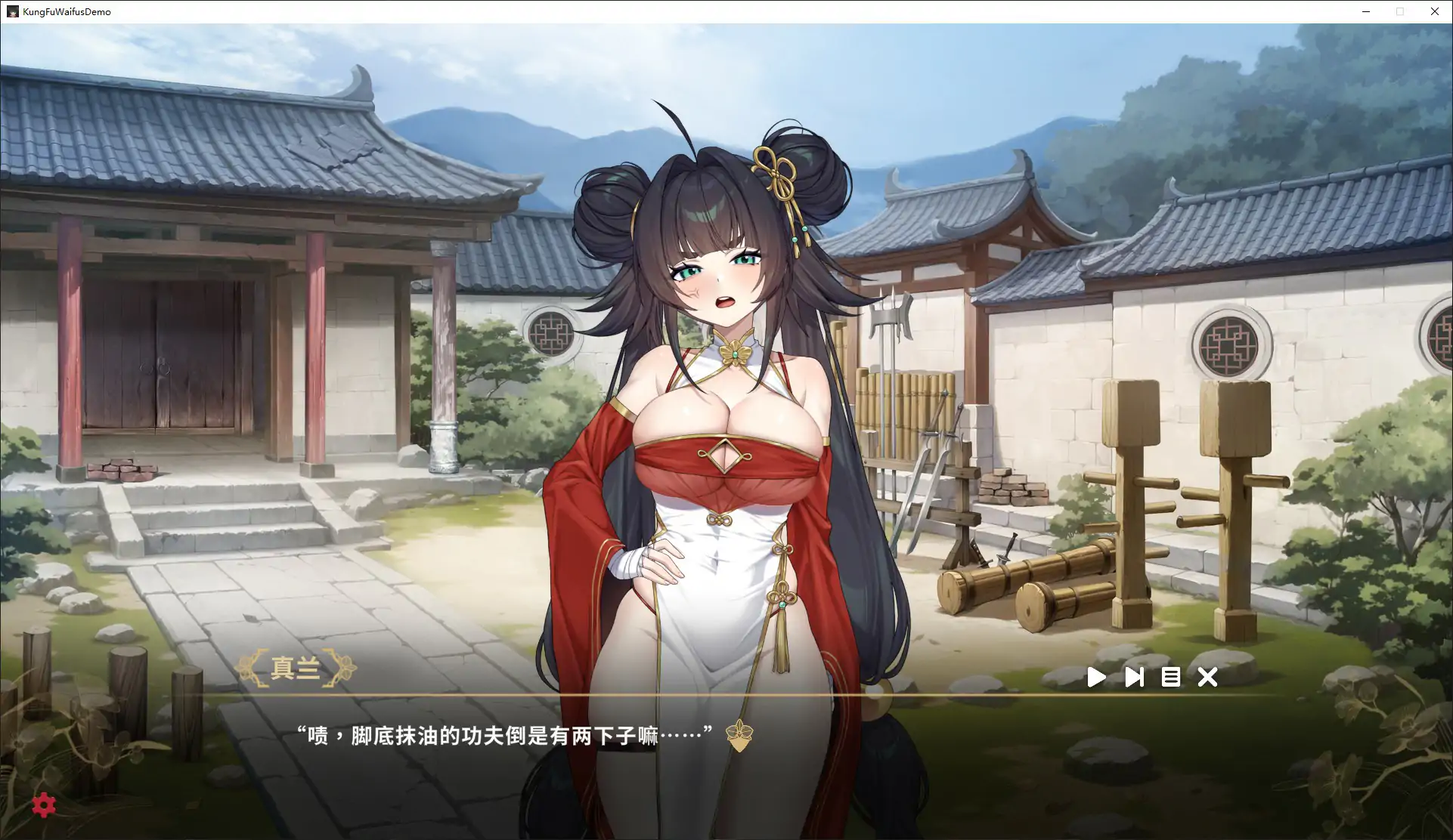 【日系SLG/官中/互动】天下功夫出少女 v0.1 官方中文DEMO版【PC/11.3G】