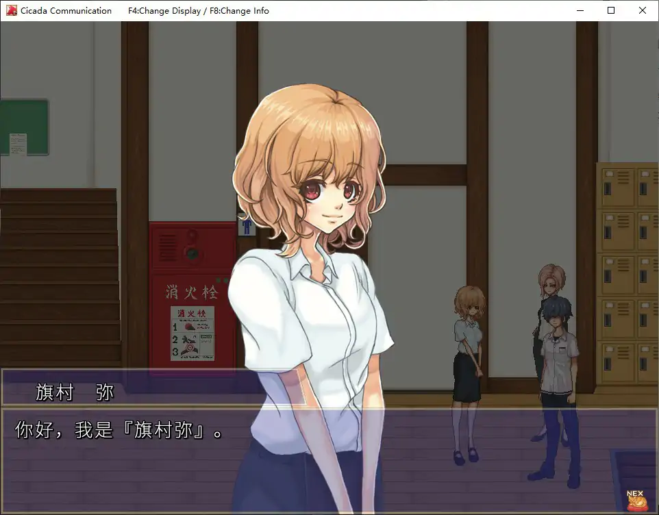 【日系RPG/官中/像素】空蝉物语V1.301 官方中文版【PC/0.5G】空蝉コミュニクション[v1.301]