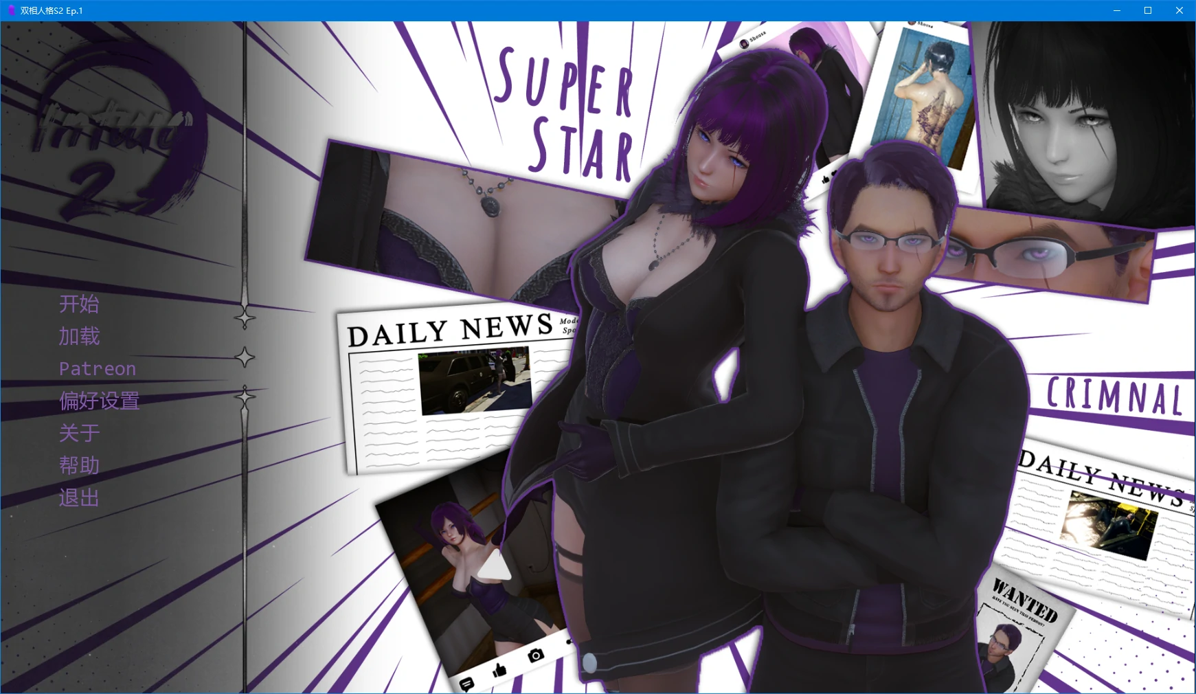 【亚洲SLG/汉化/动态】两半S1+S2Ep.1 AI版【PC+安卓/9.16G/更新】Intwo(别名:双相人格、爱河)