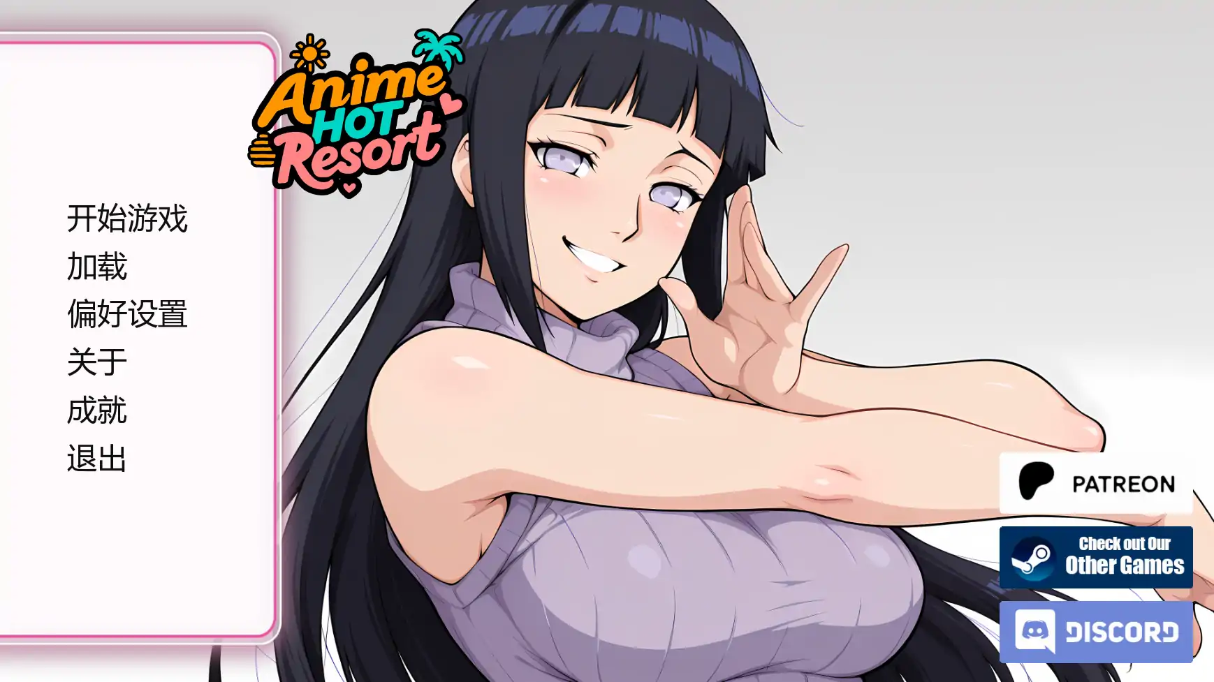 【日系SLG/AI汉化/同人】动漫热门度假村v0.25 AI汉化版【PC+安卓/0.58G/更新】Anime Hot Resort(别名：动漫主题度假村)