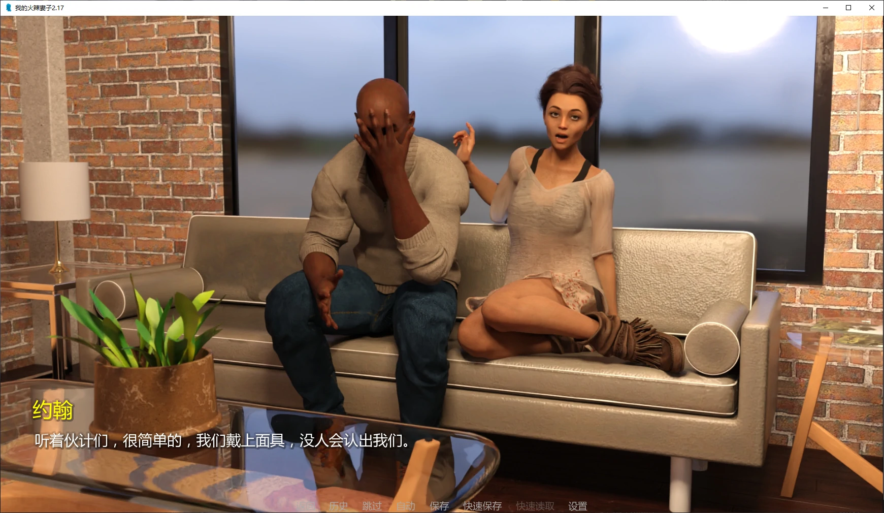 【欧美SLG/AI汉化/绿帽】我的火辣妻子2.17 AI汉化版【PC+安卓/4.7G/更新】 My Hotwife [v2.17](别名：我的热辣妻子)