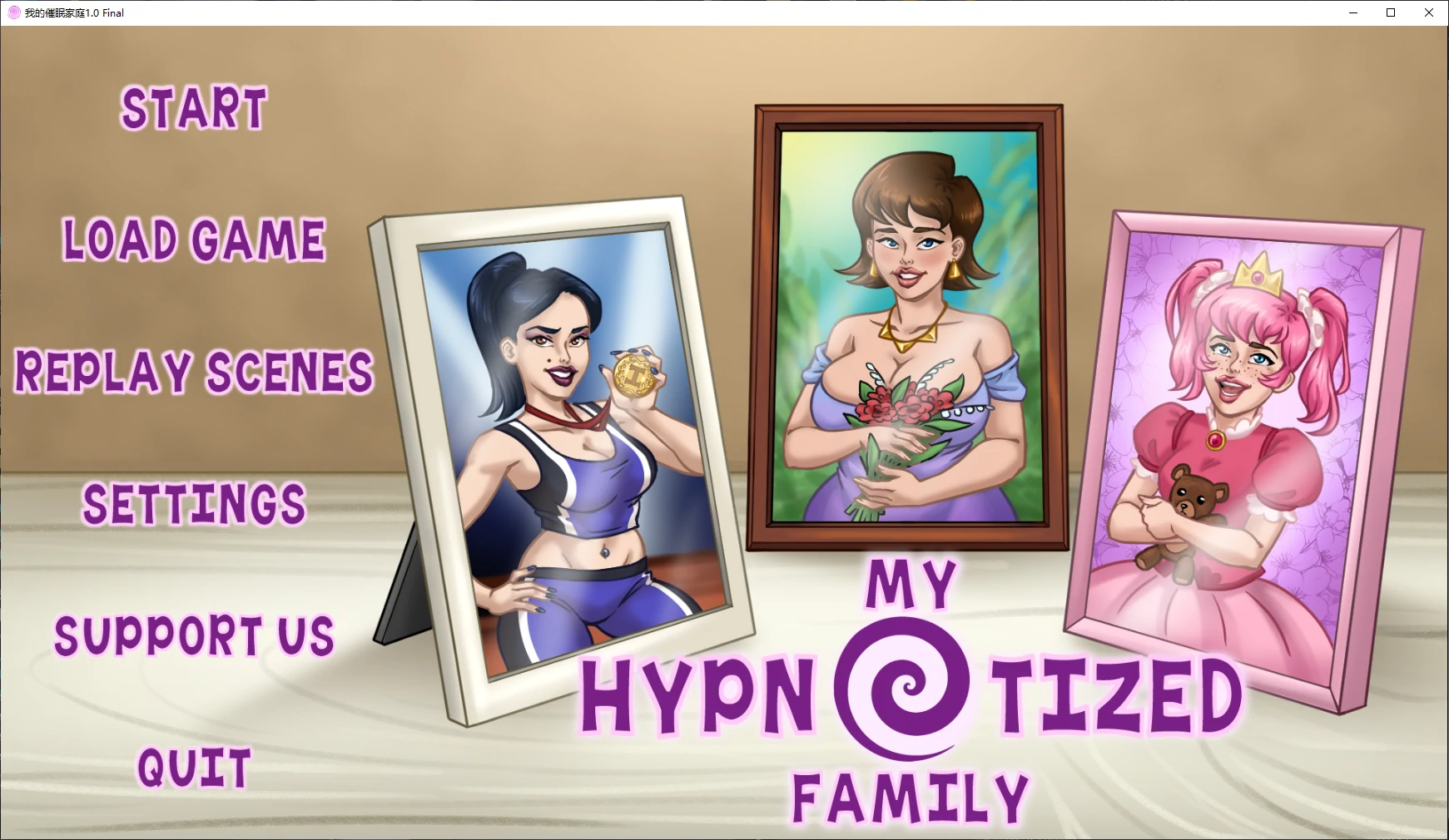 【欧美SLG/AI汉化/乱伦】我的催眠家庭1.0 Final AI汉化版【PC+安卓/1.7G/完结】(别名：我被催眠的家人 My Hypnotized Family [1.0 Final])