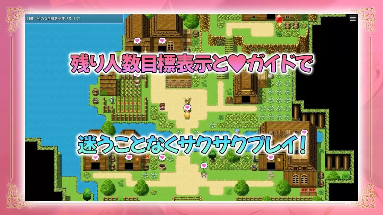 【RPG/官方中文/CV】新插画！关于误入只有雌性的精灵村后、在让所有人怀孕之前都无法回家这件事【PC+MAC/2.7G】