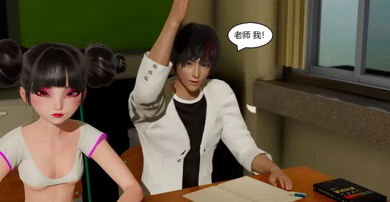 [更新3D中文]国漫世界现代篇6[810MB]