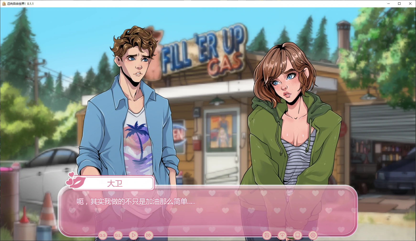 【欧美SLG/AI汉化/2D】迈向自由世界！0.1.1 AI汉化版【PC+安卓/1.7G/新作】 Moving to the Freeuse World! [v0.1.1]