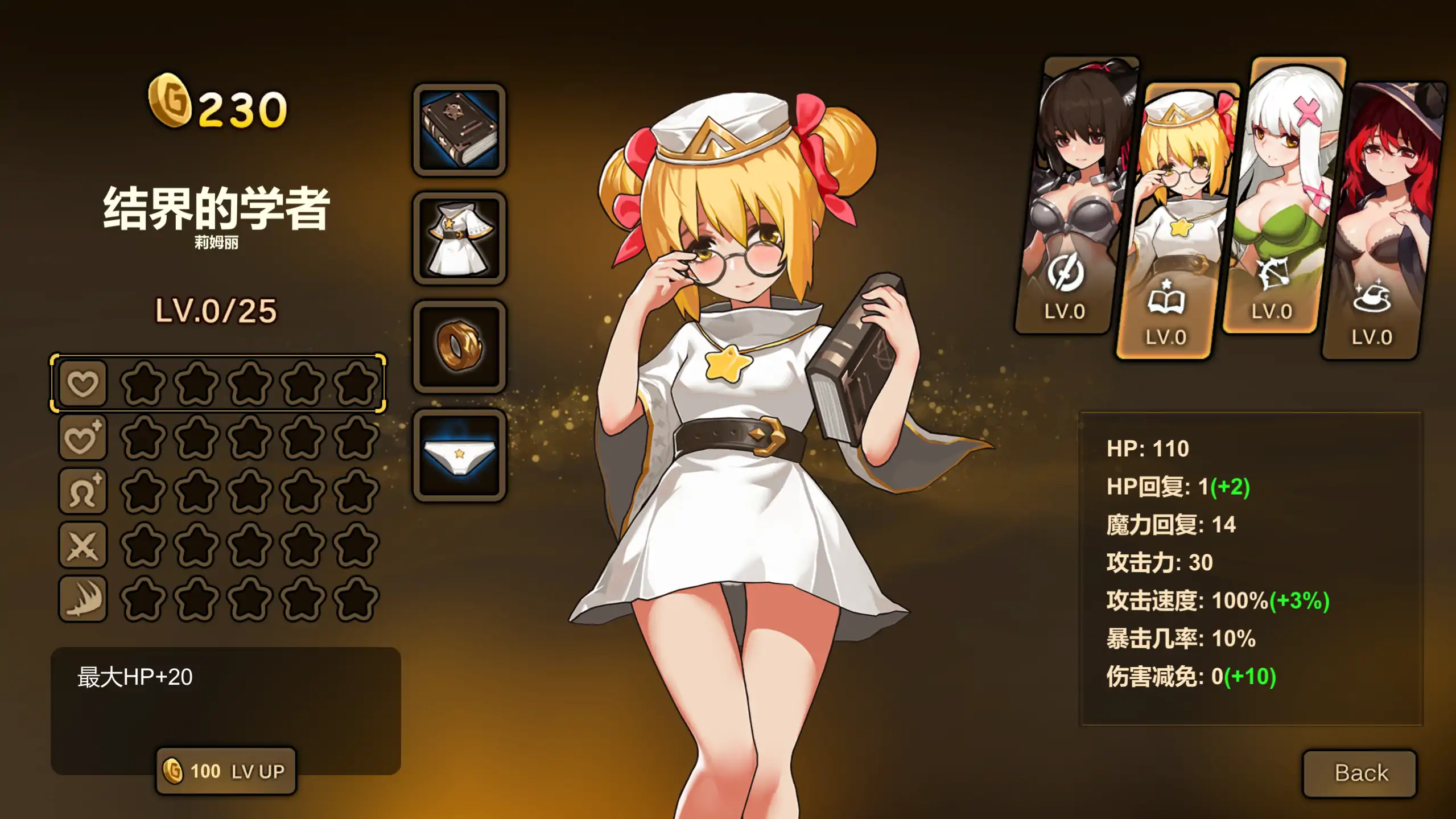 【日系ACT/官方中文/冒险】宝箱探险队讨伐魔物恢复结界1.0 官方中文【PC/0.19G】