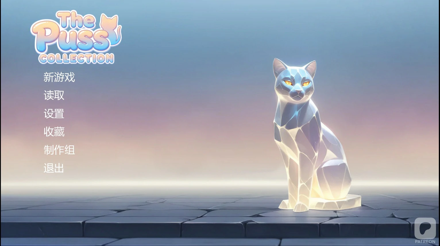 【亚洲SLG/AI汉化/NTR】猫咪收藏0.2.0 AI汉化版【PC+安卓/0.85G/更新】The Puss Collection [v0.2.0]