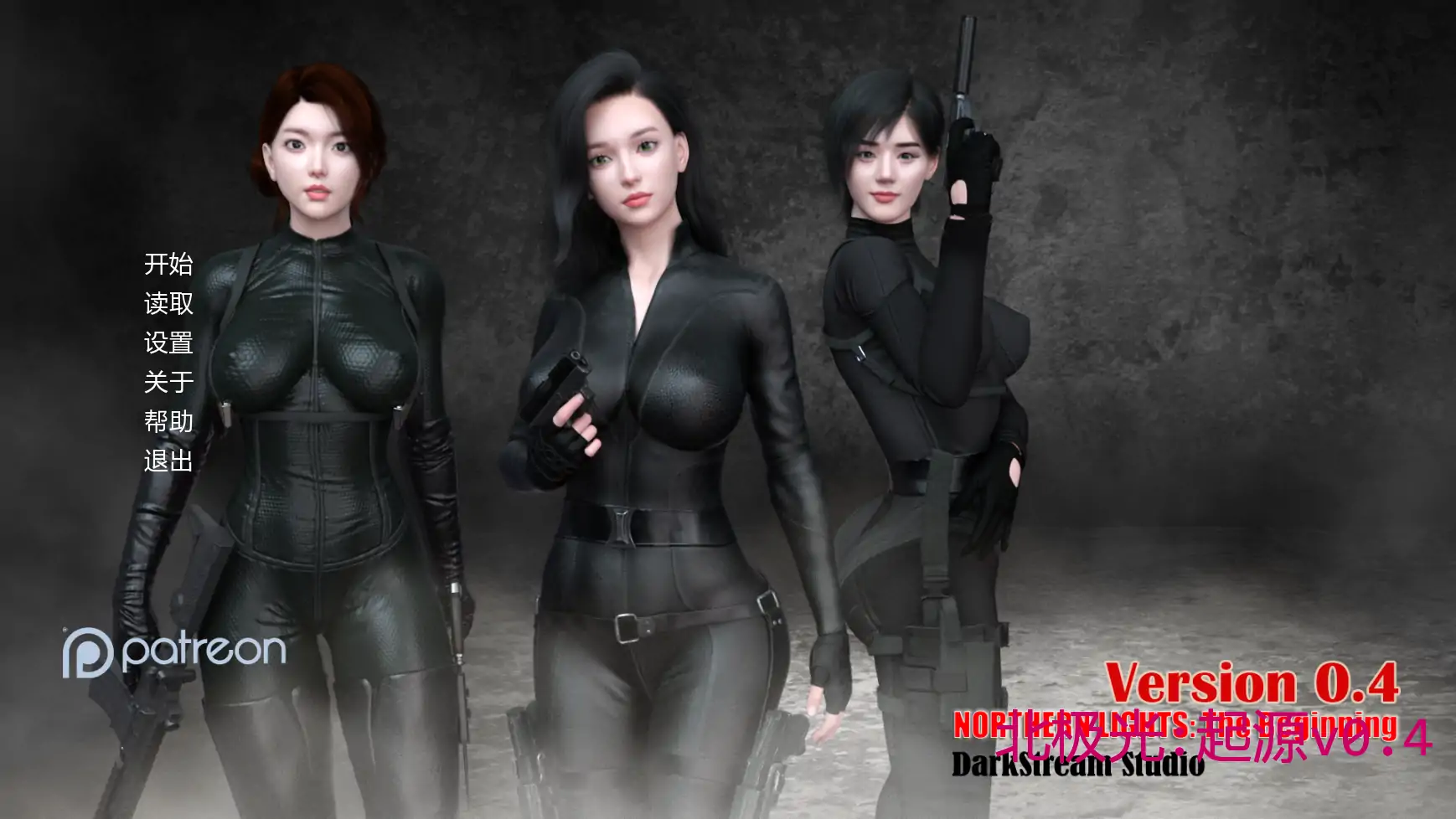 【亚洲SLG/汉化/动态】北极光：起源v0.4.5赞助 AI版【PC+安卓/1.22G/更新】Northern Lights: The Beginning [v0.4.5]