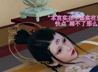 [更新3D中文][大鹅呦]皇城司歪传1-21[3.7GB]