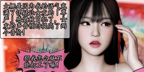 [更新3D中文][石头]我的迟钝女友小维1-13[540M]