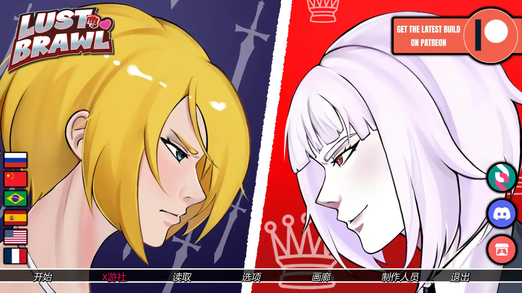 【日系SLG/AI汉化/女同】欲望大乱斗v0.4a  AI汉化版【PC+安卓/1.05G/更新】Lust Brawl [v0.4A]