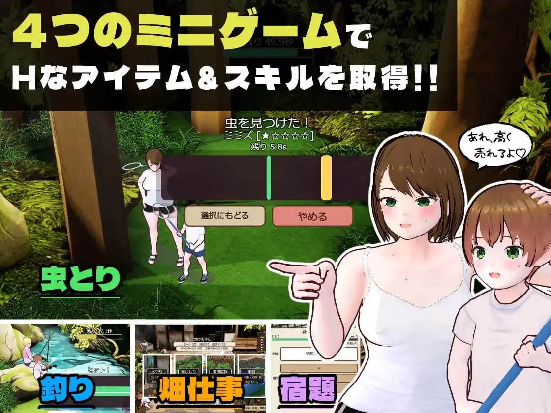 【SLG/AI汉化/MTool】乡下生活 大姐姐和我的色色暑假v1.0.0【PC/1.8G】