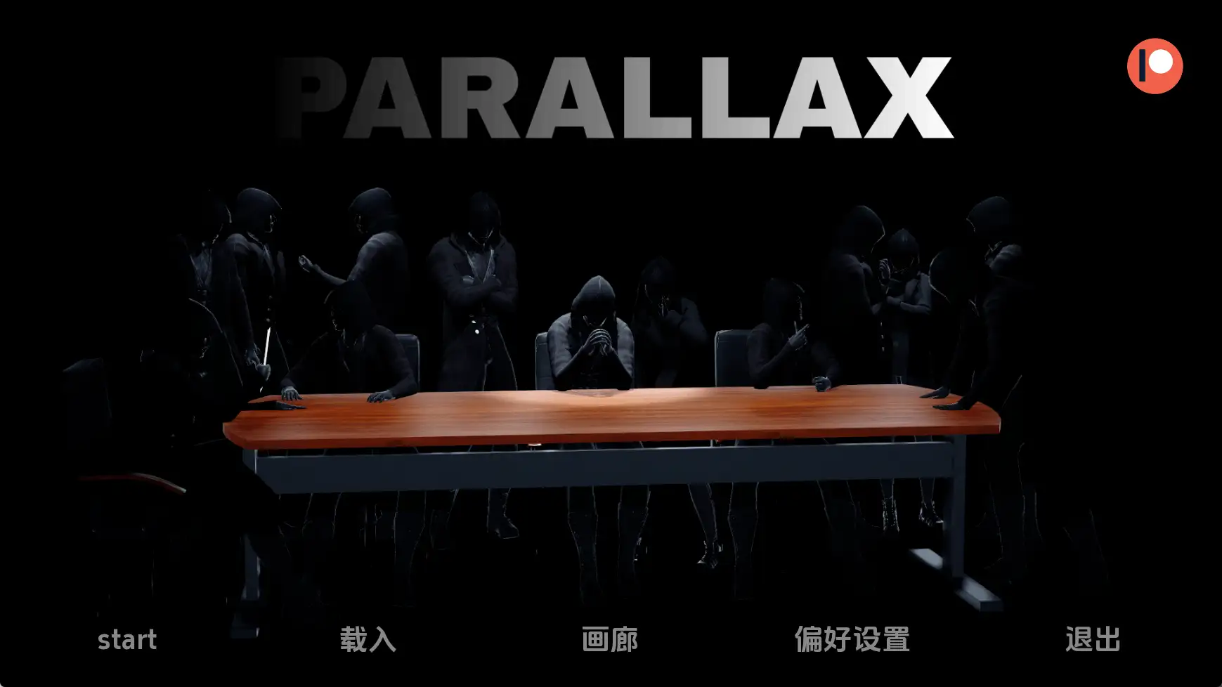【亚洲SLG/汉化/动态】视差v0.1 AI版【PC+安卓/4.14G/更新】Parallax