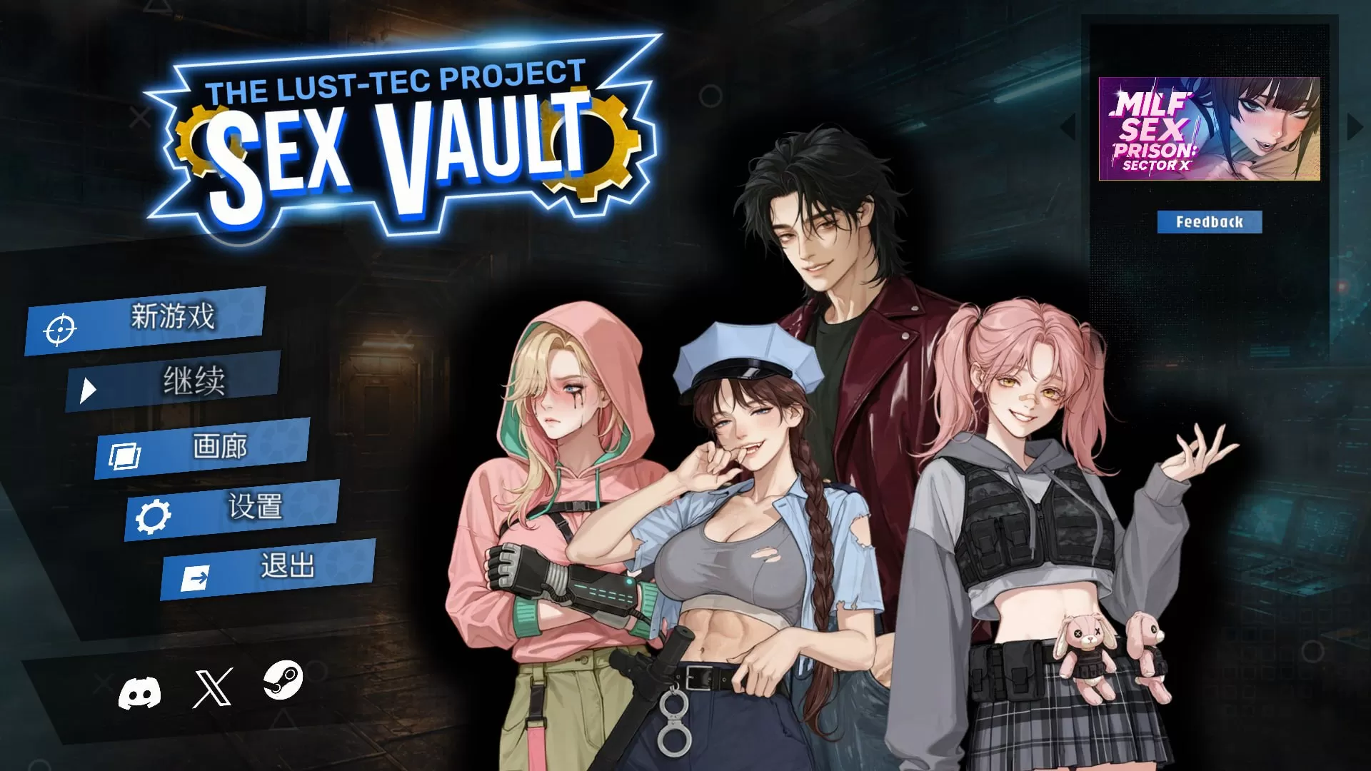 【SLG/AI生成/官中】 性之地堡：欲望科技计划 官方中文版【PC/533M】Sex Vault: The Lust-Tec Project