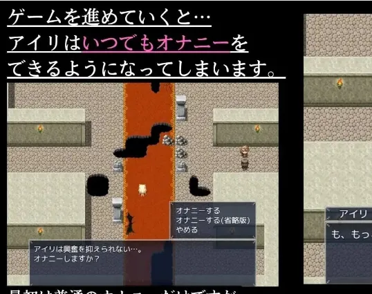 【RPG/官中/拘束】巨乳兽耳娘艾莉的色色逃脱steam版 官方中文版【PC/1.2G】