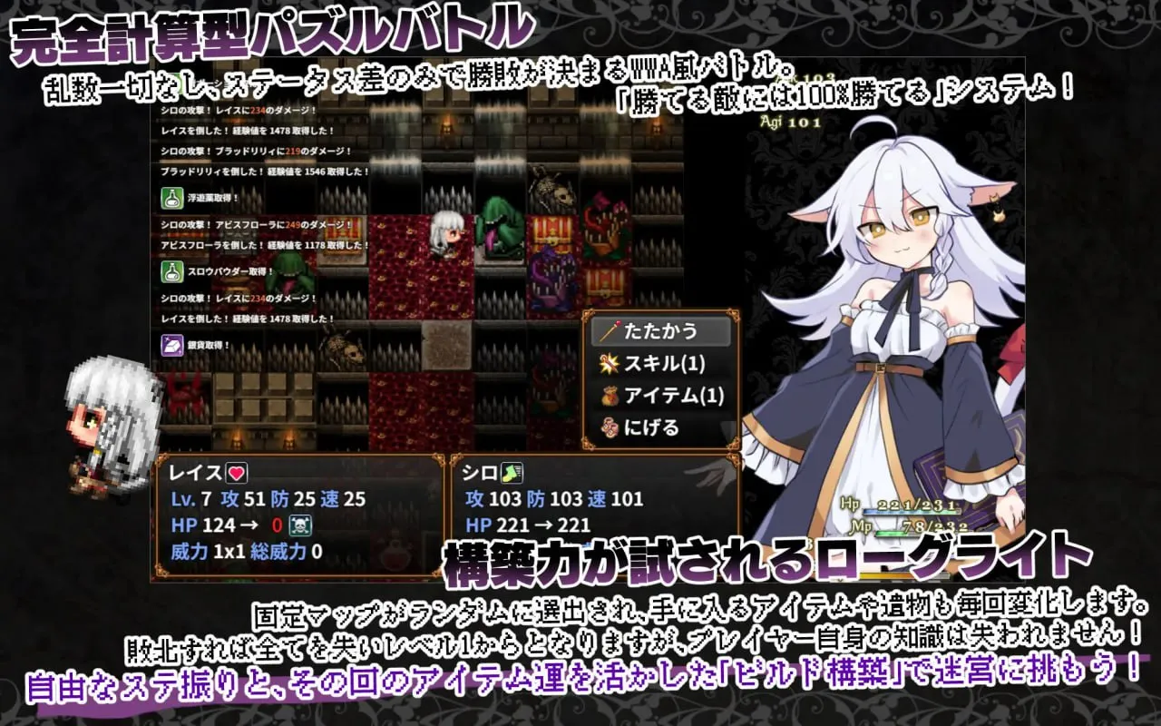 【精品SLG/AI汉化/奇幻】喵灵之书！本体 v2.0.5 + DLC v1.0.2【PC/0.47G】