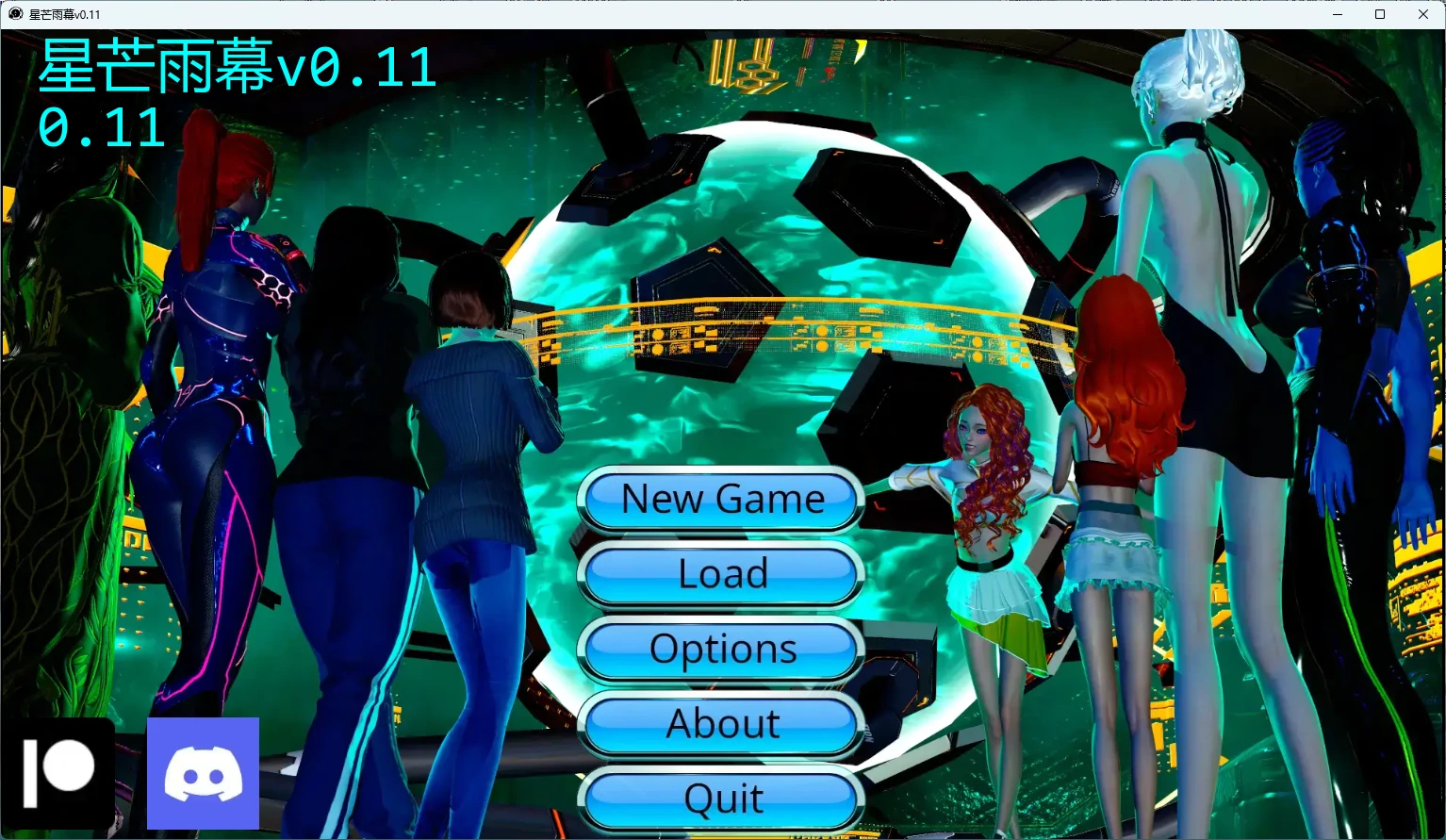 【日系SLG/AI汉化/沙盒】 星芒雨幕v0.11 AI汉化版【PC+安卓/8.5G/更新】Funkelregen (别名：闪闪发光的雨)