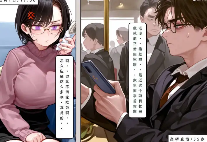 [3D][LSP集合所]家族的秘密