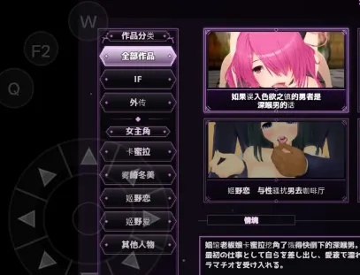 【日系RPG/AI汉化】淫魔杀手的传说IF&外传总集篇v20260918【PC+安卓/1.79G】