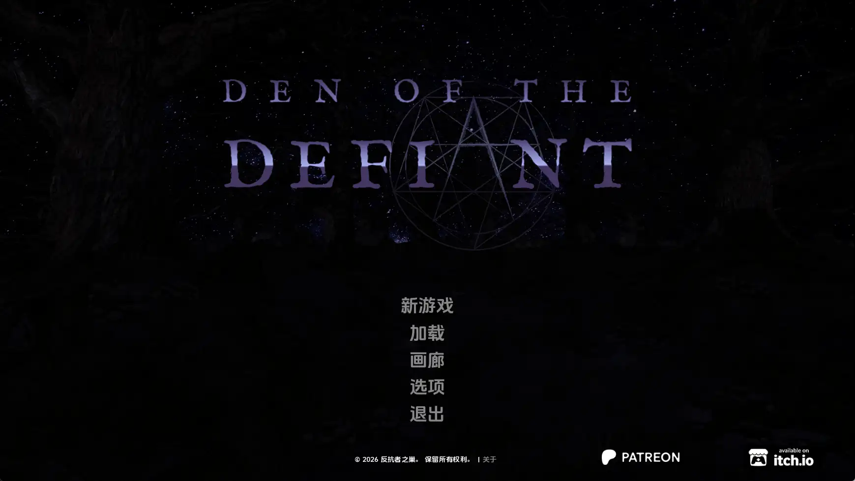 【欧美SLG/汉化/动态】反抗者的巢穴Ch.5 AI版【PC+安卓/3.54G/更新】Den of the Defiant