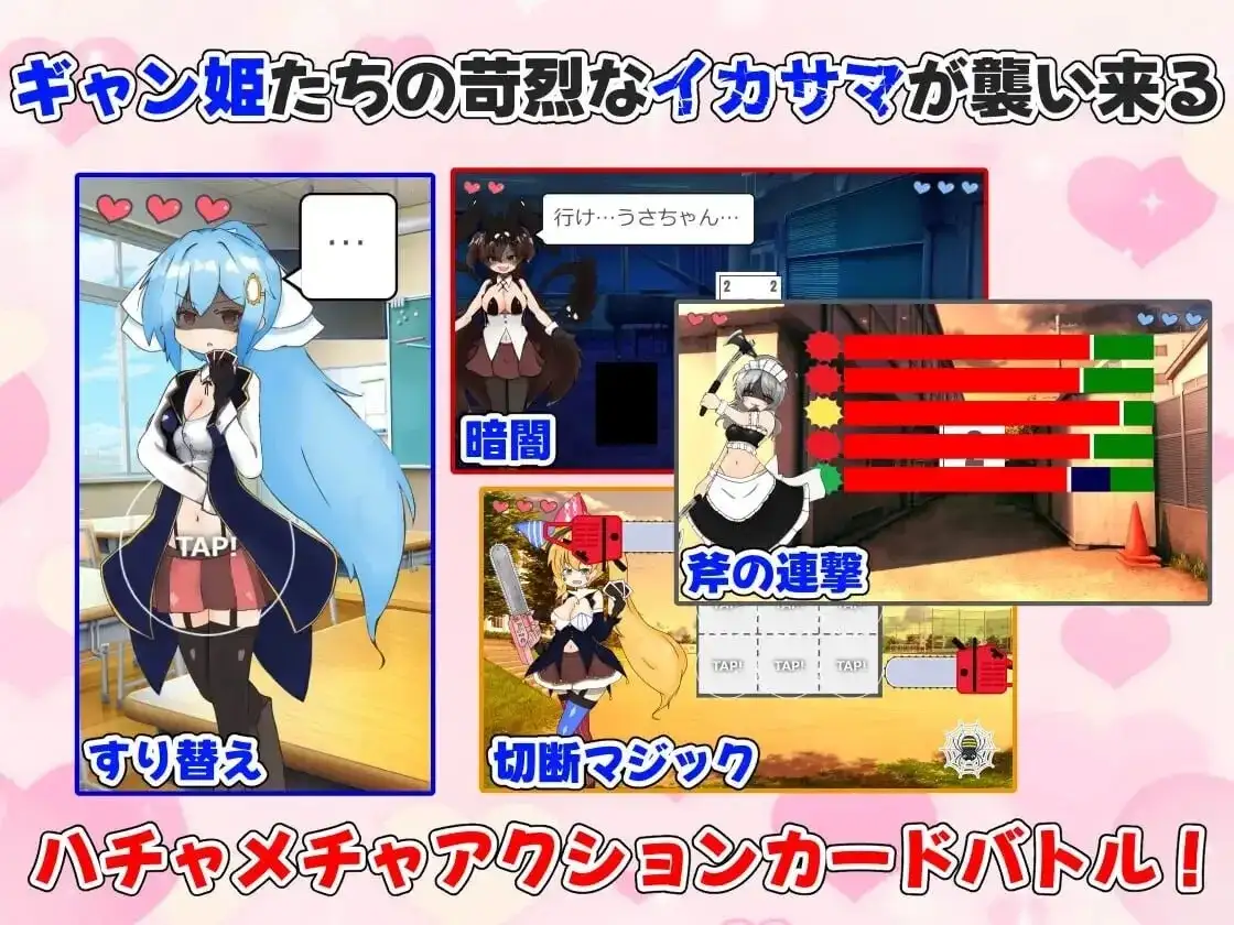【SLG/AI汉化】怀孕吧.赌博学园.用性骚扰格挡出千并建立后宫1.0.1【PC+安卓/3.29G】