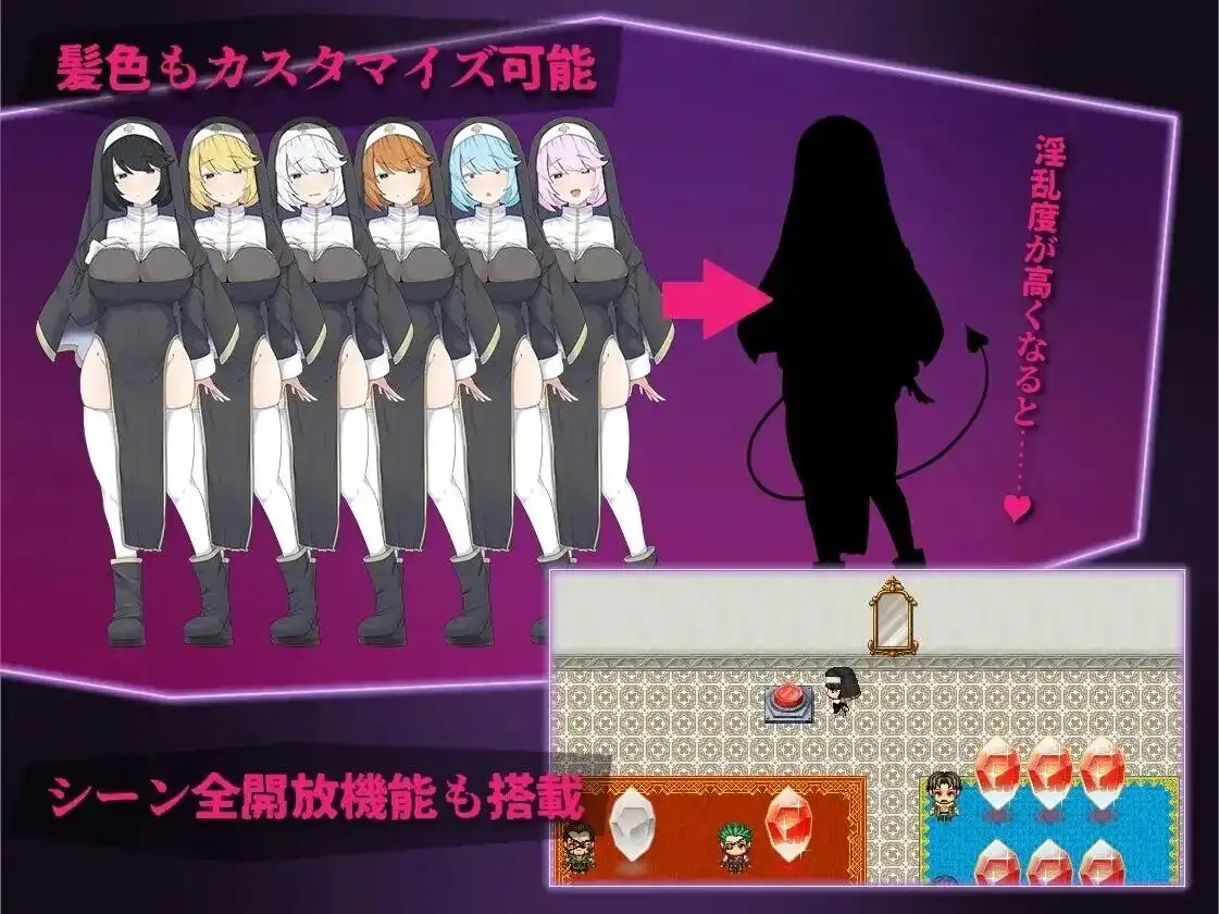 【日系RPG/AI汉化】修女米沙与淫欲之町v20260808【PC+安卓/711M】