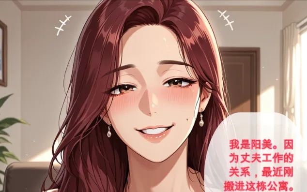 [AI]性爱常识支配 01-05[330M]