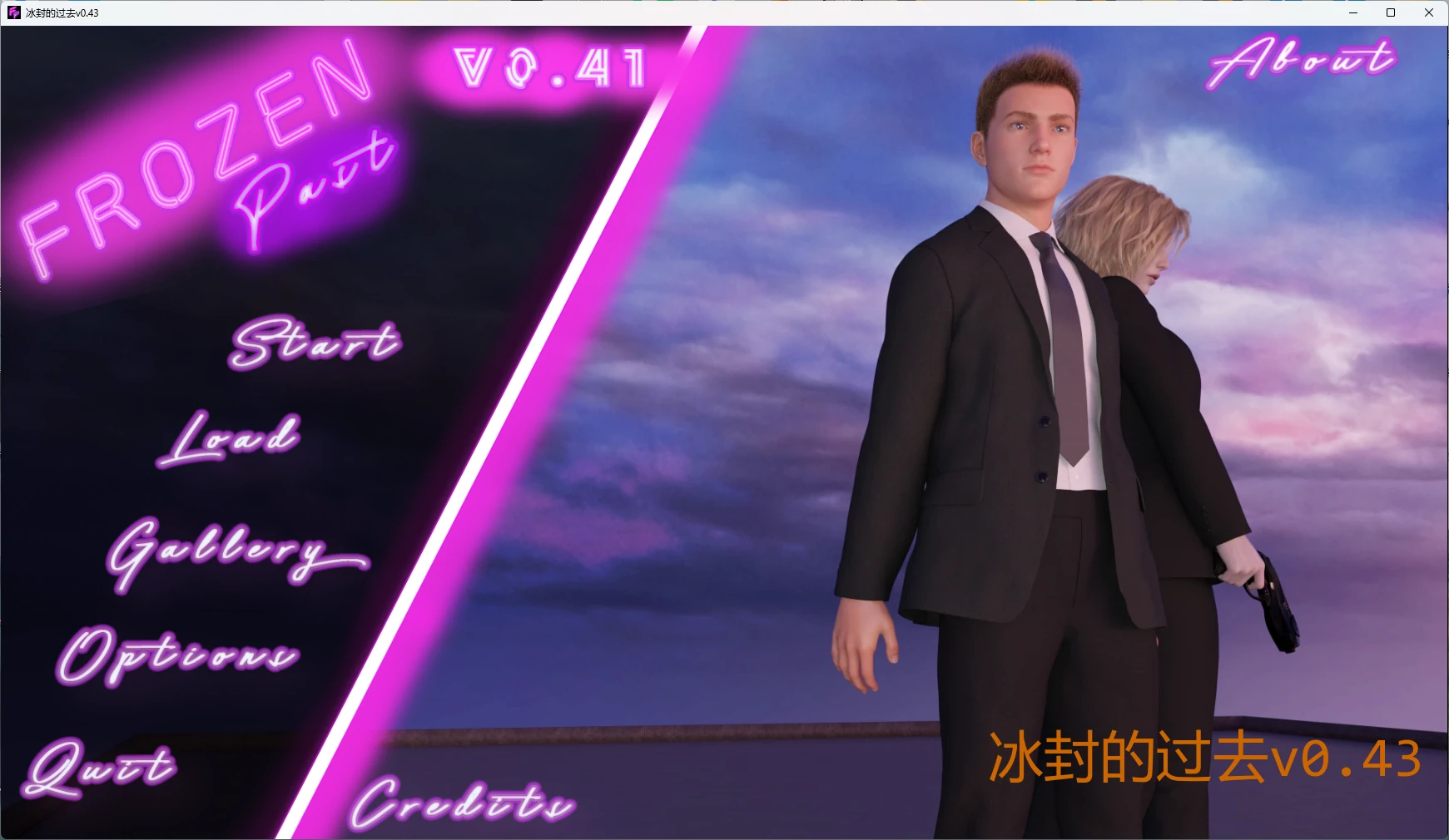 【欧美SLG/AI汉化/沙盒】 冰封的过去v0.43 AI汉化版【PC+安卓/5.54G/更新】Frozen Past [v0.43]